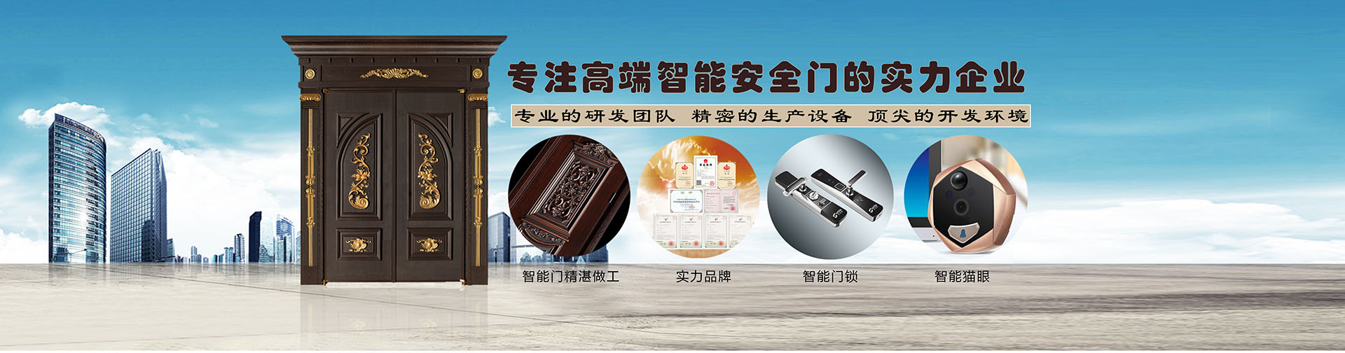 企業(yè)介紹