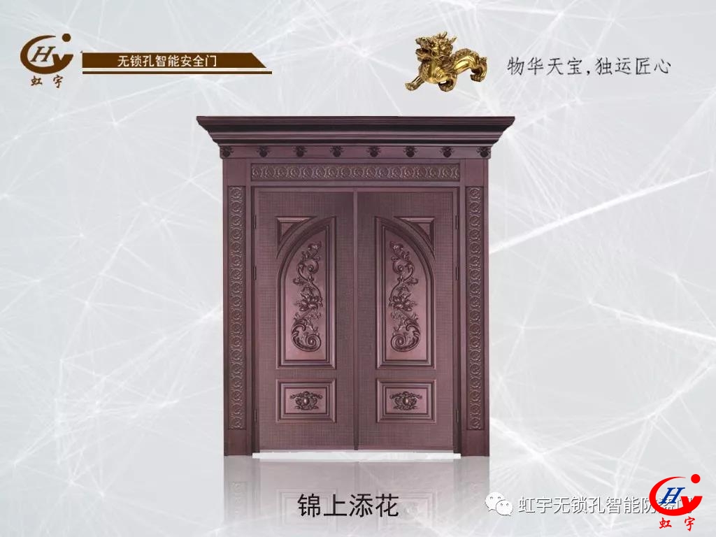 智能防盜門品牌圖片無(wú)鎖孔智能防盜門品牌圖片
