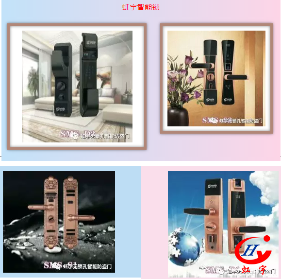 智能門(mén)鎖功能大全，門(mén)鎖行業(yè)及智能門(mén)用戶必看