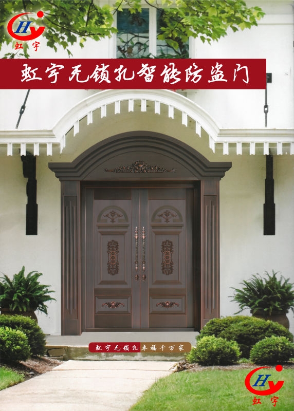 無鎖孔智能防盜門價(jià)格，你不知道的內(nèi)幕