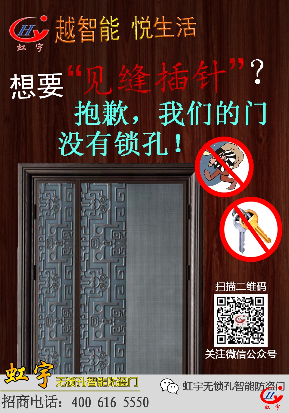 防盜門廠家有哪些？點(diǎn)此查看防盜門廠家