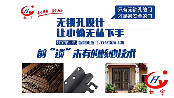 智能防盜門鎖品牌廠家，作為行業(yè)的你知道嗎？
