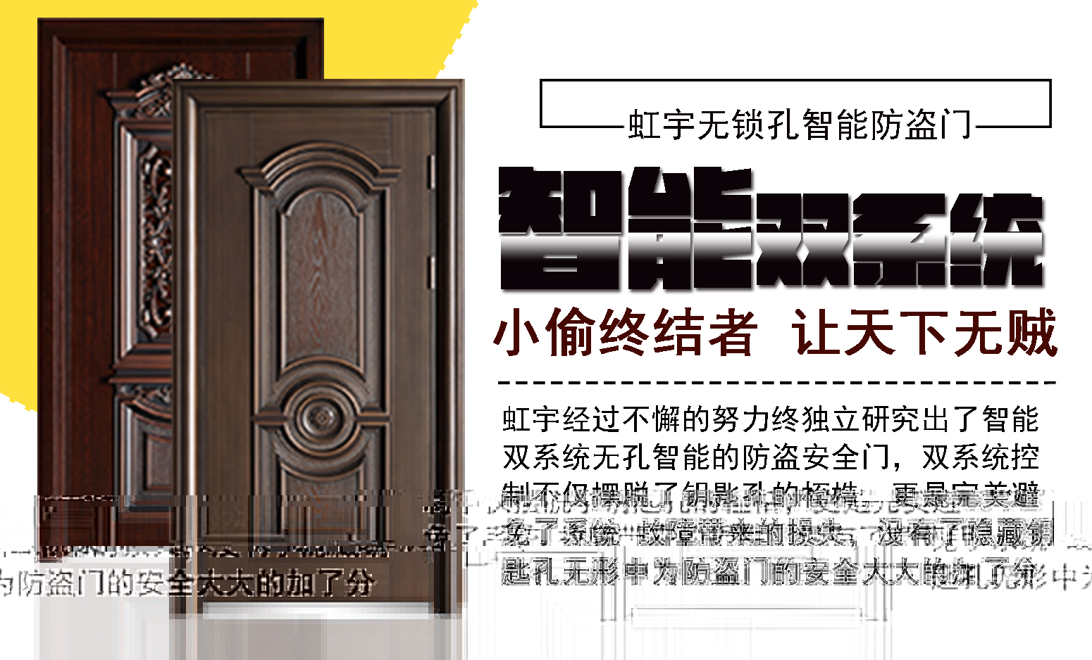 高端防盜門有哪些品牌，看看你知道嗎